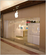 Apple Store, London Brent Cross